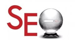 深圳seo优化设如何做网站的前期策划