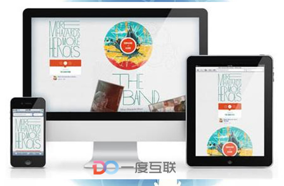 网络营销 网站推广知识