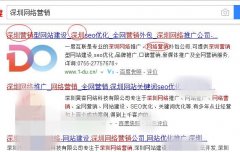 网站推广文章怎么写才能受到搜索引擎青睐 TKD写法与原创技巧分享 网站推广文章怎么写才能受到搜索引擎青睐 TKD写法与原创技巧分享