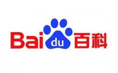 企业网络推广利用百度百科进行推广宣传的方法讲解 企业网络推广利用百度百科进行推广宣传的方法讲解